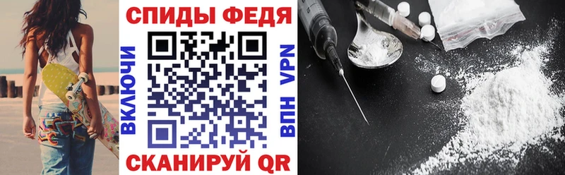 АМФЕТАМИН 98% Тимашёвск