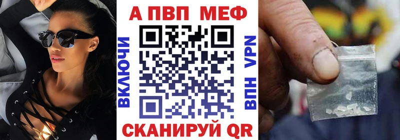 Альфа ПВП мука  сайты даркнета Telegram  Тимашёвск  наркотики 