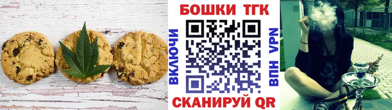 Cannafood конопля  Тимашёвск 