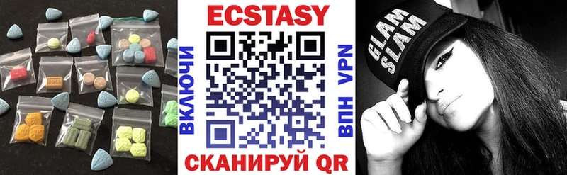ЭКСТАЗИ 300 mg  Тимашёвск 