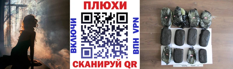 ГАШИШ Изолятор  Тимашёвск 