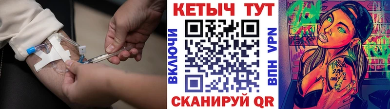 Кетамин VHQ  даркнет сайт  Тимашёвск 