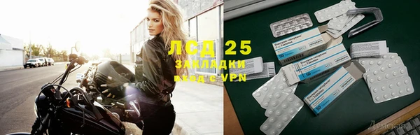 меф VHQ Абинск