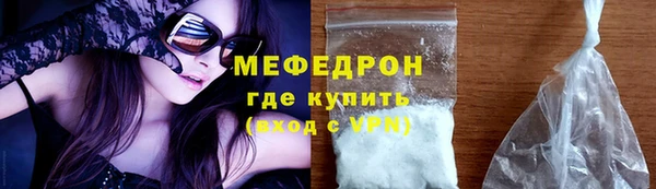меф VHQ Абинск