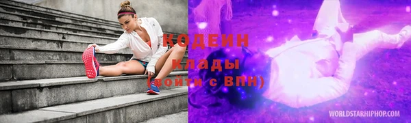 меф VHQ Абинск