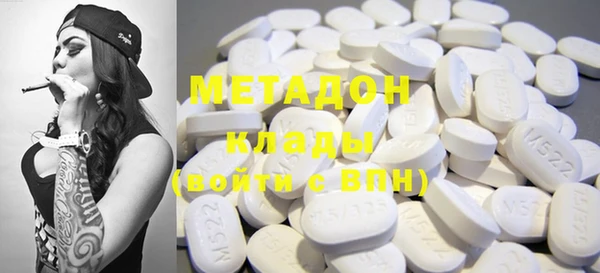 меф VHQ Абаза