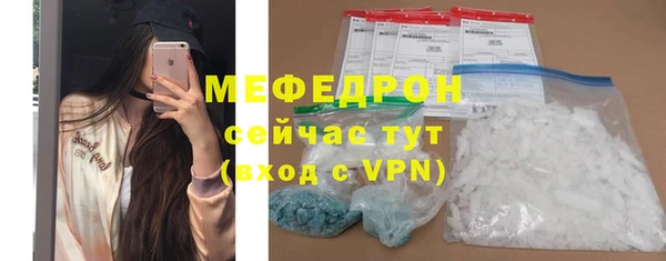меф VHQ Абинск