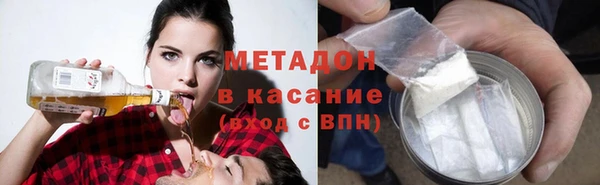меф VHQ Абинск