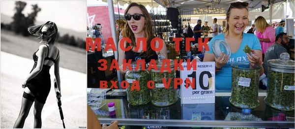 тгк Алзамай