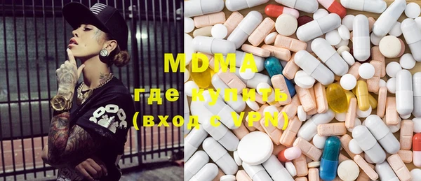 меф VHQ Абаза