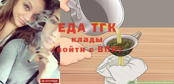 меф VHQ Абаза