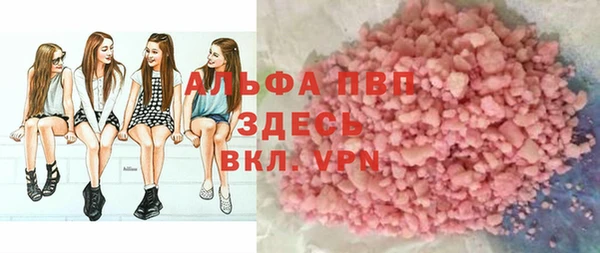 меф VHQ Абинск