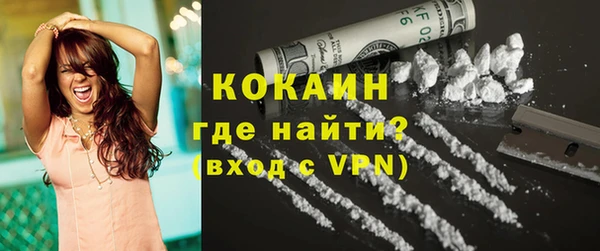 меф VHQ Абаза