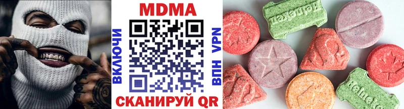 МДМА crystal  кракен как зайти  Тимашёвск 