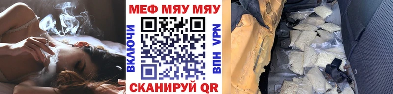 сайты даркнета клад Тимашёвск МЯУ-МЯУ мука