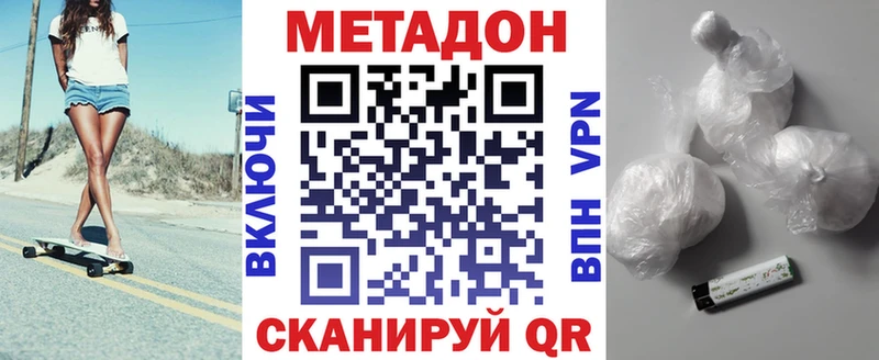 закладка  Тимашёвск  МЕТАДОН мёд 