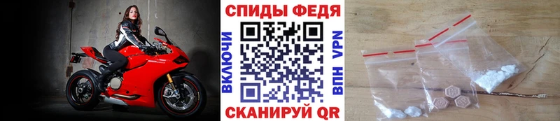 Первитин винт  что такое   Тимашёвск 