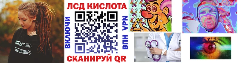 Марки 25I-NBOMe 1,8мг  Тимашёвск 