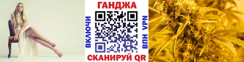 Канабис THC 21%  продажа наркотиков  Тимашёвск 